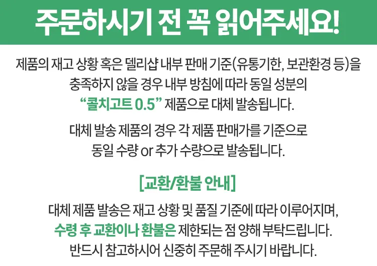 안내글