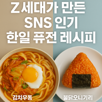 z세대