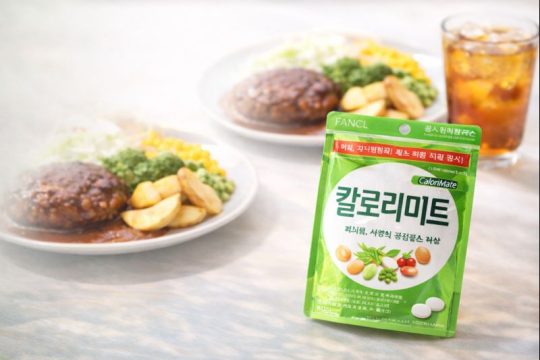 칼로리미트