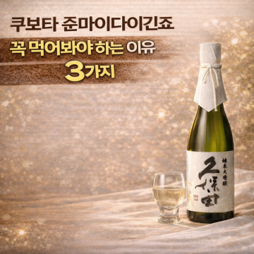 쿠보타
