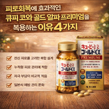큐피 코와