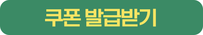구매해주셔서 감사합니다. | 델리샵 (DELISHOP)