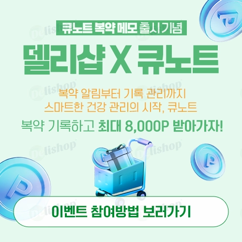 팝업 이미지