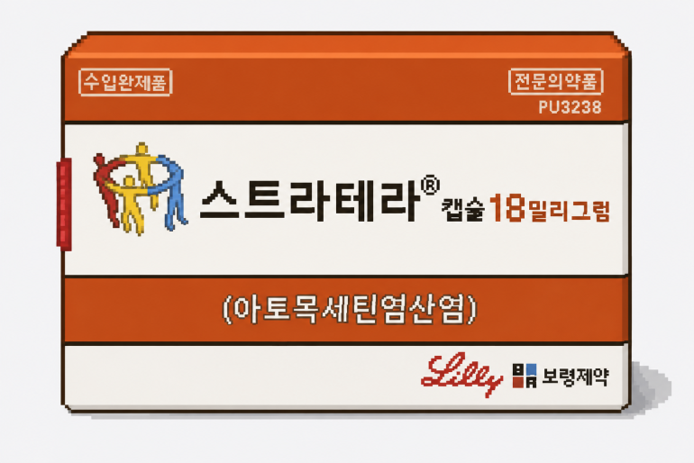 아토목세틴 10mg, 18mg, 25mg, 40mg, 60mg, 80mg 함량별 제품군을 비교하는 이미지
