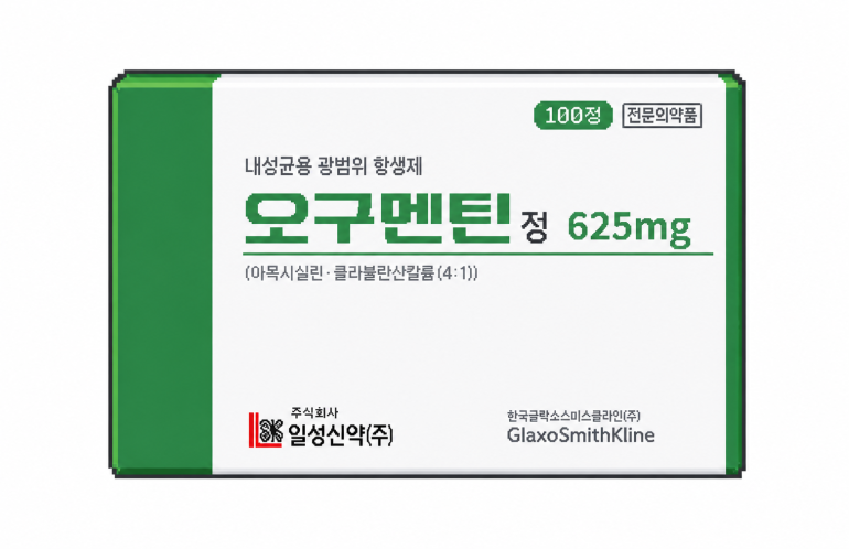 아목시실린과 클라불란산칼륨이 함께 작용해 일부 내성균까지 고려하는 복합 항생제라는 이미지