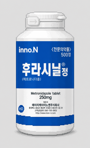 메트로니다졸이 트리코모나스증 치료에서 대표적으로 고려되는 항원충제라는 이미지