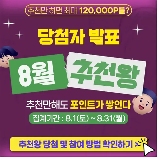 팝업 이미지