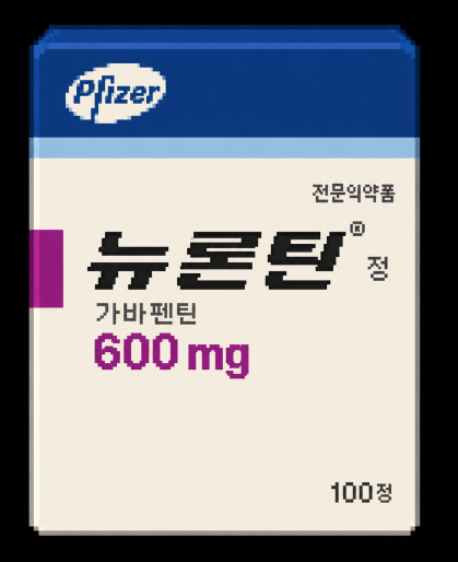 가바펜틴이 부분 발작 보조요법과 신경병증성 통증 치료 영역에서 함께 사용되는 성분이라는 이미지