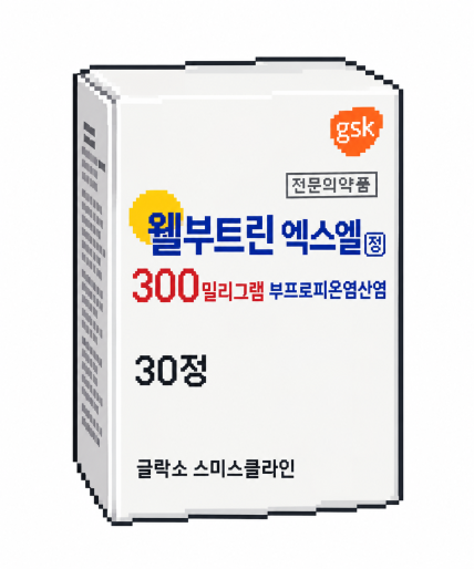 부프로피온이 금연 중 나타나는 금단 증상과 흡연 욕구를 줄이는 비니코틴성 성분이라는 이미지